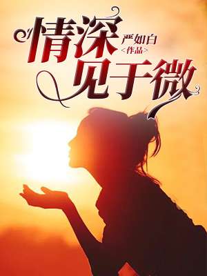 风间由美bd456高清在线