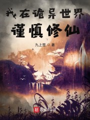 放荡的美国女兵完整版