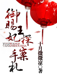不穿内衣的瑜伽教练