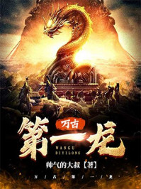 禁天漫堂