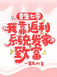暗帝的禁宠