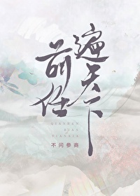 秘密教学100话好像可以