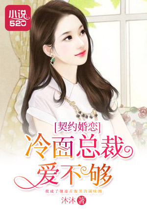 交换夫妻系列十部分