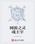温峥嵘演过的电视剧大全(全部)
