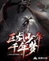 公和我做好爽林雪全文阅读