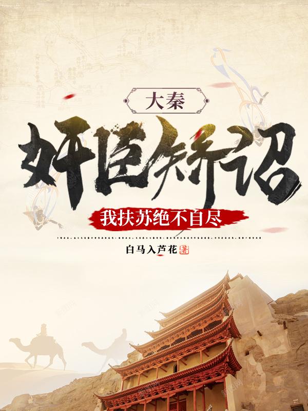 殿上欢BY壶中慢