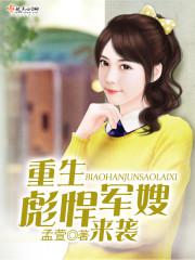 女人本色高清在线观看wwwwww国产