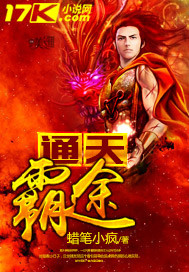 蛇蝎美人下载