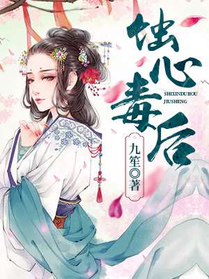 金刚电影国语在线观看完整免费