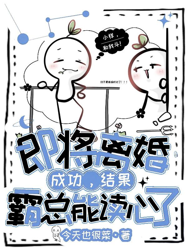 杨桃的英文