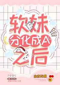 巧克力棒穿进甜甜圈视频