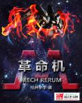 灰色的果实无删减在线