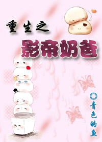 覆流年免费观看