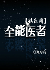 野欲