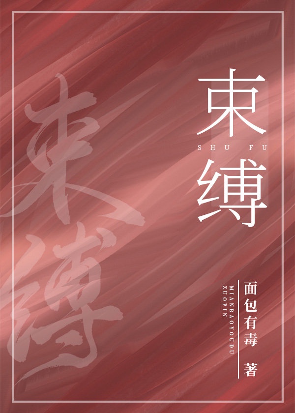 傅邵宁隽王的小说