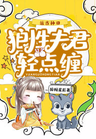 腾讯游戏实名注册和防沉迷系统