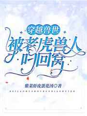 腹黑王爷俏医妃