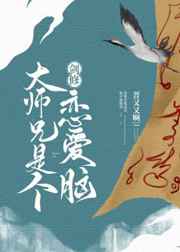 小东西txt