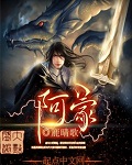 暗物质电影