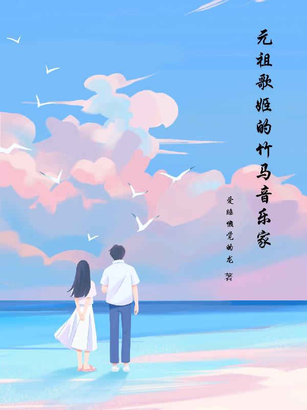 国精产品呦呦仙踪林