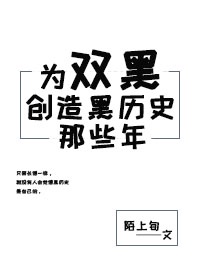 男人与母猪交