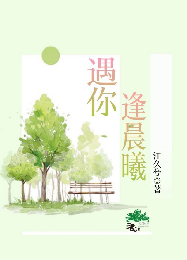 被爱的人