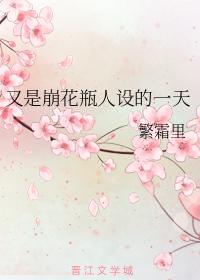正在播放黑人巨大视频