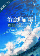 免费私密直播app