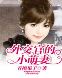 鬼吹灯之天星术免费观看
