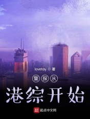 补偿器