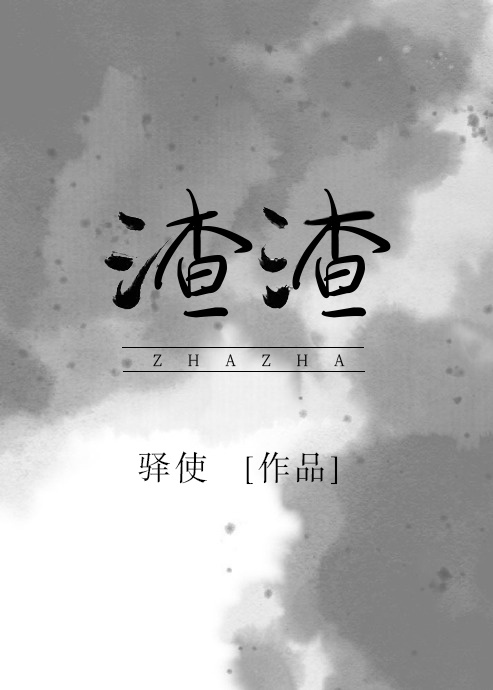 电影黑三角