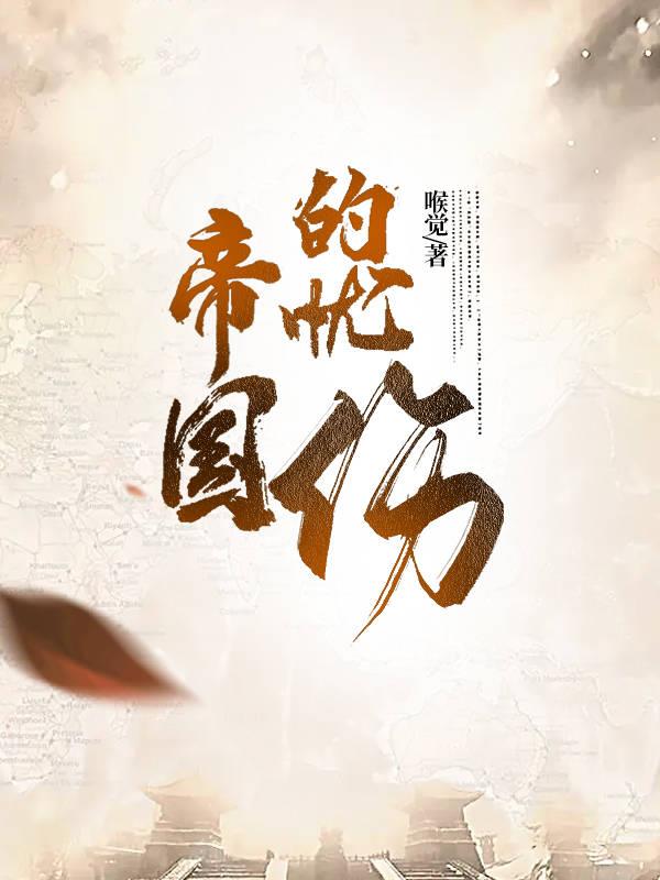私人教练2电影