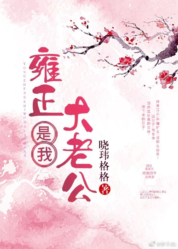 珠圆乳润by钩圈