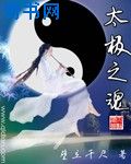 背德有理by迷羊