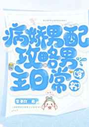 圣仙王途