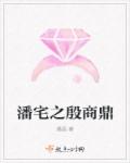 免费观看电视剧鸡毛飞上天全集播放