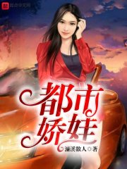 老汉瓜棚玩两个偷瓜女
