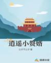 小说h.