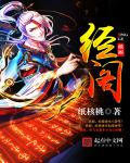 青春派 电影