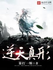 蛊惑之刻樱花动漫