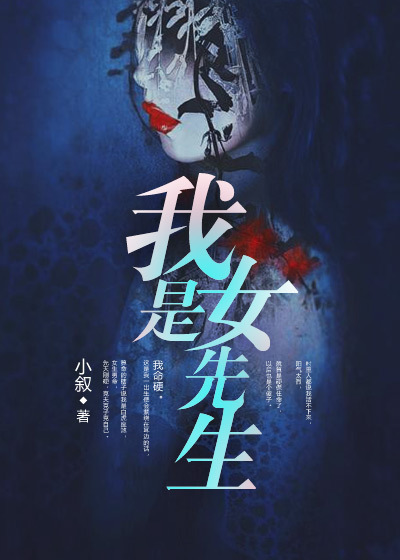 我是真的很有钱快穿
