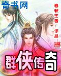 夺宝幸运星4