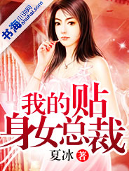 吹石
