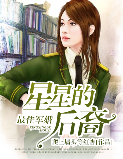 柳州莫菁第三部完整版