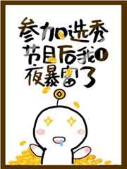 我的名字叫金三顺