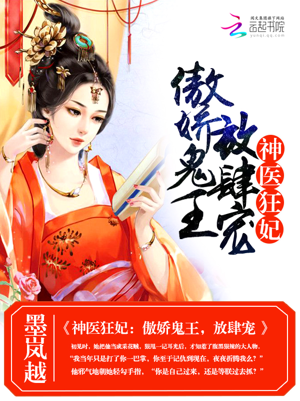 京剧猫大电影1免费看