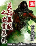 精油按摩师