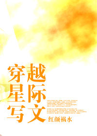 为什么按摩会消耗体内气血