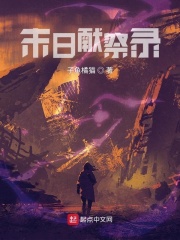 轩辕剑之