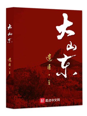 老头门卫和老师激情